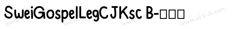 SweiGospelLegCJKsc B字体转换